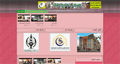 Desktop Screenshot of al-ber.net