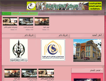 Tablet Screenshot of al-ber.net